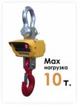 картинка ВСК-10000Е