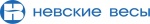 Невские весы
