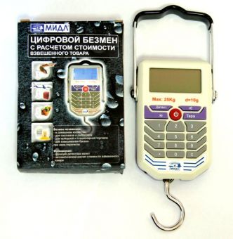 картинка Безмен Н000А "Хозяюшка"
