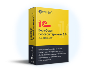 картинка UniServer AUTO: ПООСНЫЕ АВТО ВЕСЫ