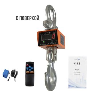 картинка Крановые весы ВЭК/4-50000
