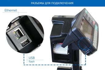 картинка Весы с печатью этикеток ТВ-5040N_RP3