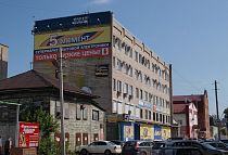 г. Барнаул, ул. Мало-Тобольская 20, 2 этаж, офис №3