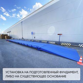 картинка Автомобильные весы ВЕСТЭК-С-100 ЛИДЕР