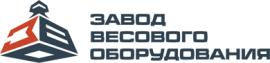 Завод весового оборудования