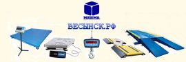 Поступление на склад: весы РОМИТЕХ