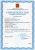 картинка Гиря торговая 50г, М2 OIML R 111-1 в футляре