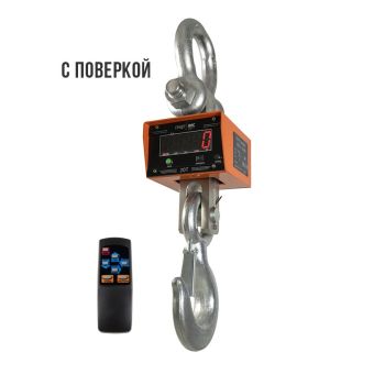картинка Крановые весы ВЭК/4-20000