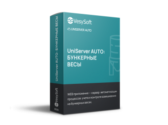 картинка UniServer AUTO: БУНКЕРНЫЕ ВЕСЫ